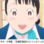 Photo of [Shinbungeiza x Anime Style vol.184] Animation gem for Christmas – Concierge at the North Pole Department Store