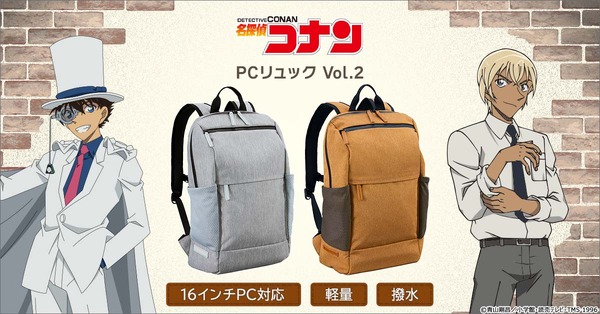 “detective-conan”-tooru-amuro-leaves-his-valuables-to-kaito-kid!-perfect-for-everyday-use-and-commuting-to-work-or-school♪-introducing-a-high-performance-and-large-capacity-“pc-backpack”