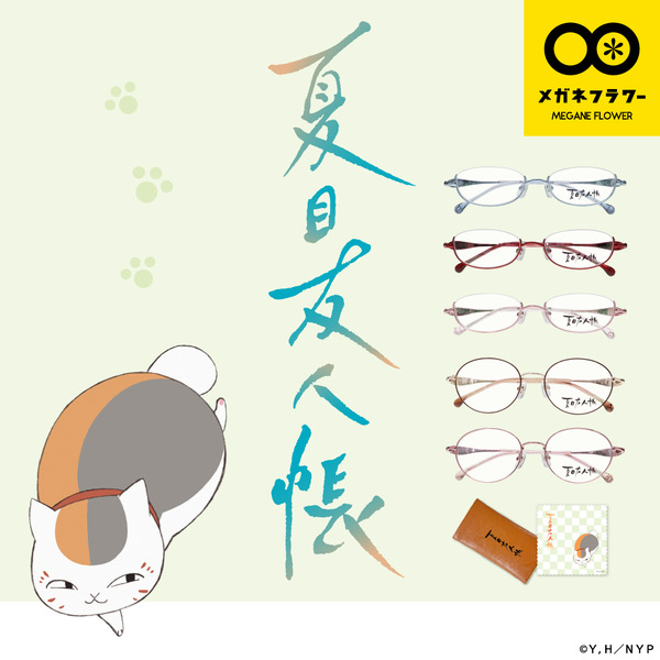 Photo of “Natsume’s Book of Friends” Nyanko-sensei wears glasses♪ All 5 types of engraved glasses frames now available | I Am Anime