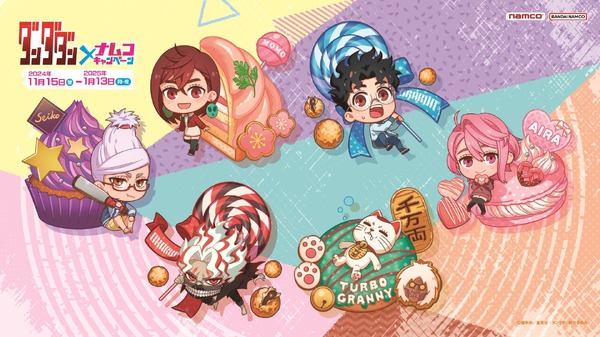 do-you-want-to-eat-“dandadan”-momo-and-okarun?-limited-illustration-prizes-with-“sweets”-theme-are-now-available!-broadcast-commemorative-project-on-namco-&-namkure