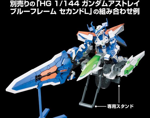 “meteor-hopper”,-which-allows-you-to-ride-hg-gunpla,-is-now-available-as-an-optional-part!-wing-gundam-fenice’s-“buster-rifle-custom”-can-also-be-connected