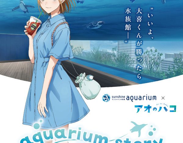 “ao-no-hako”-relive-daiki-and-chinatsu’s-date-♪-collaboration-event-held-at-sunshine-aquarium