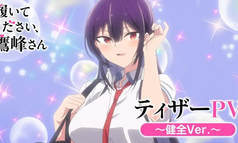 april-2025-tv-anime-“please-wear-it,-takamine-san”-teaser-pv-released:-yurika-kubo-as-takamine-and-daisuke-kasuya-as-shirata