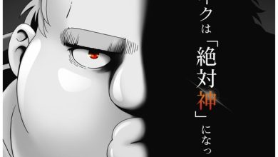 Photo of Junichi Suwabe plays the “ugly” protagonist! “Busamengachi Fighter” will be made into a TV anime