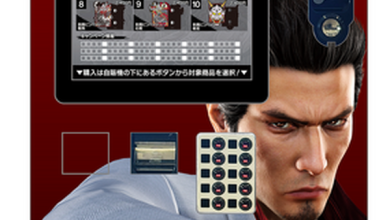 Photo of Kazuma Kiryu and Ichiban Kasuga become “vending machines”! “Ryu ga Gotoku” “Vending Machine” where you can purchase Kamurocho T-shirts and Akki will be available for a limited time in Kabukicho, Shinjuku