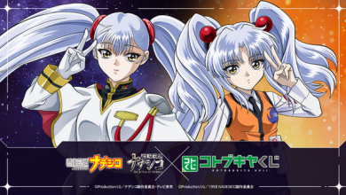 Photo of All you idiots… “Mobile Battleship Nadesico” appears in Kotobukiya lottery! “Ruri Hoshino” is a newly drawn lineup that completely covers the TV version and movie version.