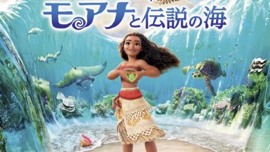 Photo of “Moana” Voice actors, characters, and plot summary [Friday roadshow broadcast]