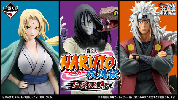 “naruto-shippuden”-new-ichiban-kuji-is-now-available-exclusively-online!-the-“legendary-sannin”-are-here!-,-i’m-also-curious-about-the-book-cover-of-“icha-icha-paradise”