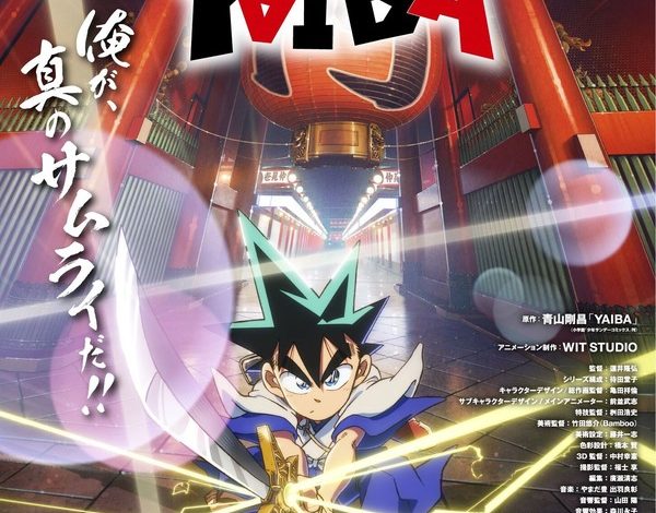 “yaiba”-will-be-broadcast-in-the-previous-slot-of-“detective-conan”!-1-hour-of-aoyama-gosho-world-from-april-2025