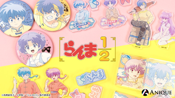 “ranma-1/2”-ranma,-akane,-and-shampoo-“sitting-for-a-while”-are-adorable-♪-pastel-colored-goods-now-available