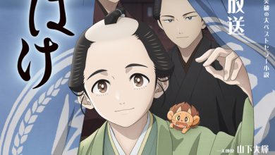 Photo of The novel “Shabake” will be made into a TV anime in 25 years! Daiki Yamashita plays the role of young girl & animation production is BN Pictures