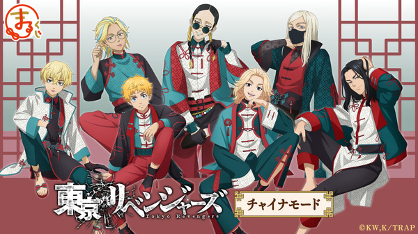 “higashi-libe”-mikey,-chifuyu,-and-the-haitani-brothers’-chinese-costumes-are-so-cool-that-you’ll-be-excited-♪-“marukuji”-now-available