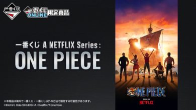 Photo of Netflix live-action version “One Piece” Ichiban Kuji is now available exclusively online! The texture of “Denden Mushi” is extremely realistic