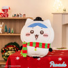 I want to receive “Chiikawa” as a Christmas present…! Introducing big-sized stuffed rabbits and rabbits that Santa can't wait to see