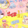 “Ranma 1/2” Ranma, Akane, and Shampoo “sitting for a while” are adorable ♪ Pastel colored goods released and images