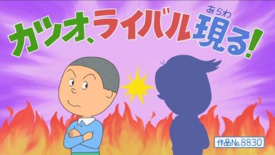 Photo of “Sazae-san” 1 hour special will be broadcast! The voice actors and visuals of new characters have been revealed for the first time in 39 years…