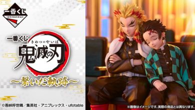 Photo of “Ichiban Kuji Demon Slayer: Kimetsu no Yaiba ~Connected Trails~” full lineup released! Memorial items that look back on the past, such as Tanjiro and Rengoku Anjuro figures from the Mugen Train edition