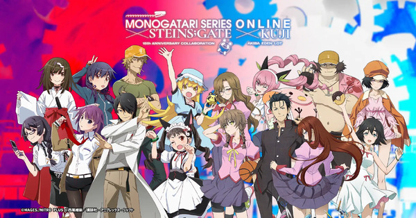 “monogatari-series”-&-“steins;gate”-koyomi-araragi-says-“fuuhahahahahahaha!”-shinobu-oshino-yamayushi-and-others-appear-in-the-online-lottery