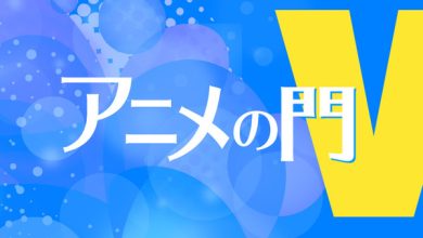 Photo of Is this work composed of “Nitz Island” game footage an “animated movie”? [Ryota Fujitsu’s Anime Gate V 113 times]