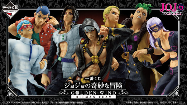 “jojo’s-bizarre-adventure”-new-ichiban-kuji-lineup-released!-a-total-of-8-people-from-part-5,-including-risotto-and-pesci,-will-be-made-into-figures–including-a-“taxi-stuffed-animal”-for-enthusiasts.