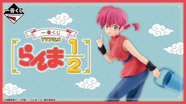 “ranma-1/2”-new-ichiban-kuji-lineup-released!-lots-of-ranma-(female)-and-shampoo-figures,-ramen-bowls-from-nekohanten,-and-more.