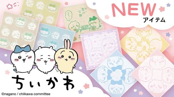 “chiikawa”-has-become-“whip!!”…new-products-from-the-towel-museum-have-a-lineup-of-9-cute-designs,-including-designs-that-look-like-cartoon-frames.