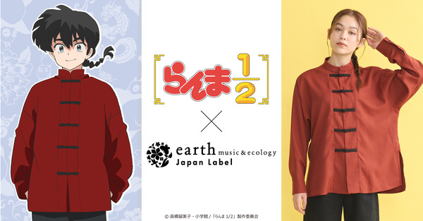 matching-with-ranma-and-akane-from-“ranma-1/2″♪-you-can-dress-up-in-chinese-fashion!-“earth-music-&-ecology”-collaboration-debut