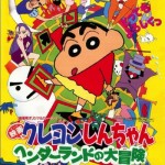 [shinbungeiza-x-anime-style-vol.185]-the-first-laugh-that-causes-a-storm!-crayon-shinchan