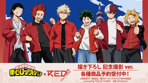 red°-tokyo-tower-collaboration-goods-featuring-“heroaka”-izuku-midoriya,-katsuki-bakugou,-and-shoto-todoroki-are-now-available!-chibi-character-red-plain-clothes-version-is-also-cute♪