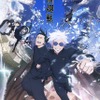 Favorite TV anime, theater anime, characters of 2023...[Anime! anime! General Election]“Anime Division” Results Announcement Summary/Images