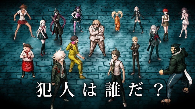 “Super Danganronpa 2 Goodbye Despair Academy” (C) Spike Chunsoft Co., Ltd. Kibogamine Academy Drama Club All Rights Reserved.