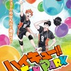 An event “Haikyu!! FAN PARK” will be held where “Haikyu!!” contents will be gathered together! New visuals drawn by Haruichi Furudate released and images