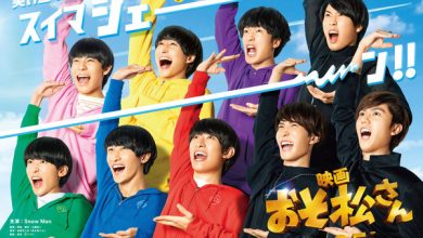 Photo of The live-action movie “Osomatsu-san” starring Snow Man will be broadcast on terrestrial TV for the first time on New Year’s Day! [Cast/Synopsis/Summary of characters]