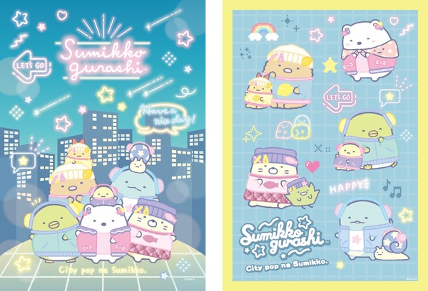 “sumikkogurashi”-city-pop’s-sumikkos-are-a-little-retro♪-the-new-yet-nostalgic-atmosphere-is-cute!-limited-time-store-will-be-held