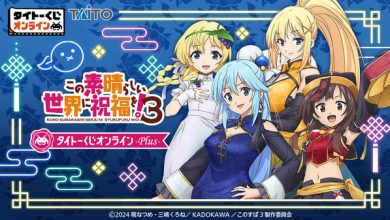 Photo of “Konosuba” Aqua, Megumin, Darkness, and Iris wear bold Chinese costumes ♪ Giant Toad stuffed animals are also available… Taito Kuji Online