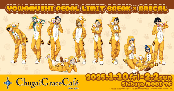 “yakupeda”-sakamichi-onoda,-sangaku-manami,-jinpachi-todo,-and-yusuke-makishima-wear-“rascal-kigurumi”-♪-collaboration-cafe-held-in-shibuya