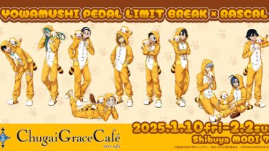 Photo of “Yakupeda” Sakamichi Onoda, Sangaku Manami, Jinpachi Todo, and Yusuke Makishima wear “Rascal Kigurumi” ♪ Collaboration cafe held in Shibuya