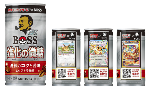 “pokemon-card”-collaboration-with-suntory-“boss”!-“pokeka-cans-to-collect”-are-now-on-sale-♪-there-is-also-a-project-where-you-can-win-hogeta-boss-jeans