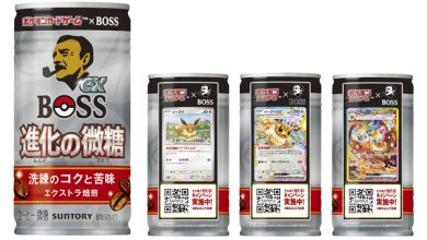 Photo of “Pokemon Card” collaboration with Suntory “BOSS”! “Pokeka cans to collect” are now on sale ♪ There is also a project where you can win Hogeta Boss Jeans