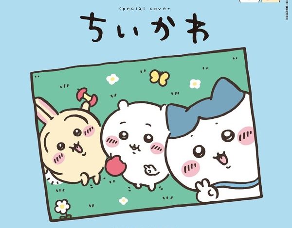 “view-of-the-world…too-cute”-on-the-anan-cover-“chiikawa”-returns-for-the-first-time-in-2-years,-fans-are-overjoyed!-comes-with-a-sticker-to-help-you-enjoy-2025