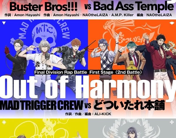 new-song-information-and-first-stage-battle-card-visuals-for-the-movie-“hypmic”-have-been-released!-a-premiere-screening-with-cast-members-from-each-division-will-also-be-held.