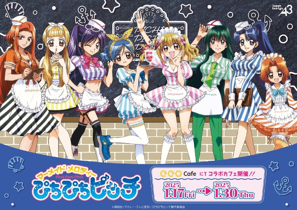 “pichi-pichi-pitch”-mermaid-princess-will-welcome-you-in-“diner”-costume-♪-“love-shower-pitch”-collaboration-cafe-will-be-held!