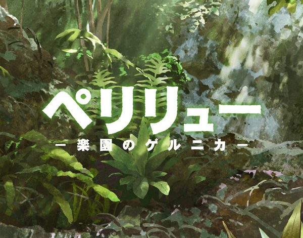 “the-key-point-is-anime”-toei-lineup-presentation-held-–-“chao”-depicting-a-love-story-between-a-human-and-a-mermaid,-“peleliu”,-a-blockbuster-commemorating-the-80th-anniversary-of-the-end-of-the-war,-etc.-announced