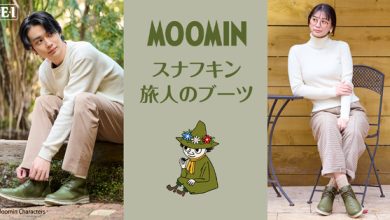 Photo of “Moomin” Admiring the freedom-loving traveler Snufkin…♪ Introducing “traveler’s boots” with the image of walking through the forest