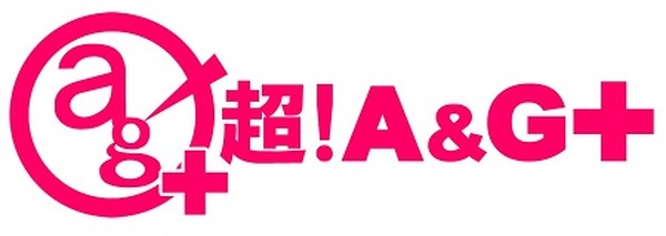 “my-life”-and-“full-of-memories”…voices-from-voice-actors-and-listeners-including-satomi-akesaka-and-others-as-nippon-cultural-broadcasting-radio’s-“cho!-a&g+”-service-ends