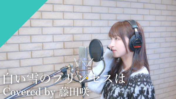 the-owner-of-hatsune-miku’s-voice!-saki-fujita-covers-the-famous-song-“white-snow-princess”♪-[crossing-11th-season]