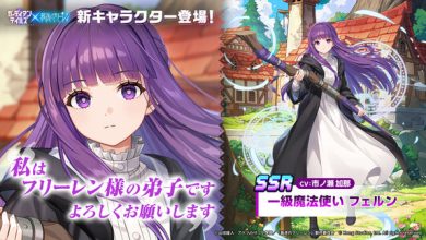 Photo of In the second half of the “Gadetel” x “Funeral Freeren” collaboration, a new hero “1st class magician Fern” will be implemented! Added motif equipment and costumes