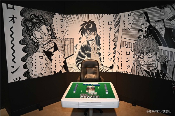 “kaiji”-“steel-frame-crossing”,-“yakidogeza”,-and-a-life-sized-tonegawa-river-are-also-on-display!-the-largest-exhibition-in-history,-“the-great-kaiji-exhibition,”-is-held.