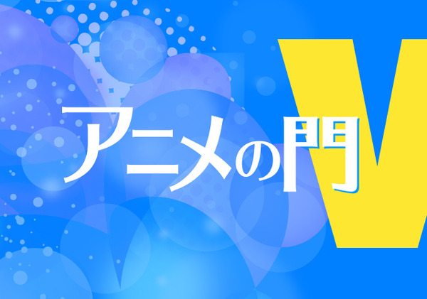 a-drama-born-from-a-person-who-was-not-mentioned-in-“the-lord-of-the-rings”-[ryota-fujitsu’s-gate-of-anime-v-114th]