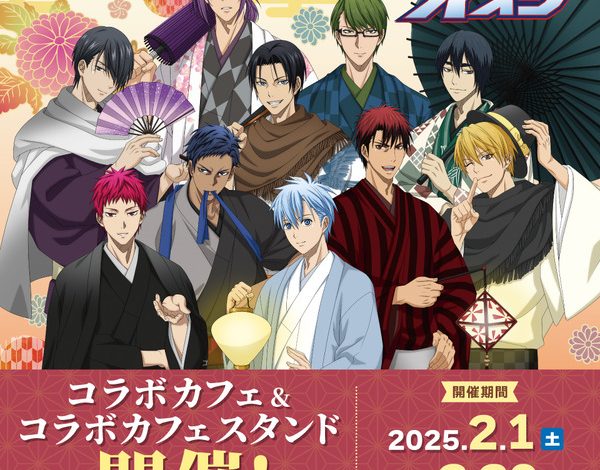 “kuroko’s-basketball”-kuroko,-kagami,-and-kiseki’s-generations-are-thrilled-to-see-the-japanese-costumes-♪-appearing-at-the-gigo-collaboration-cafe!-full-of-original-food-and-latte-art